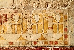 Ancient Egyptian hieroglyphs on a wall.